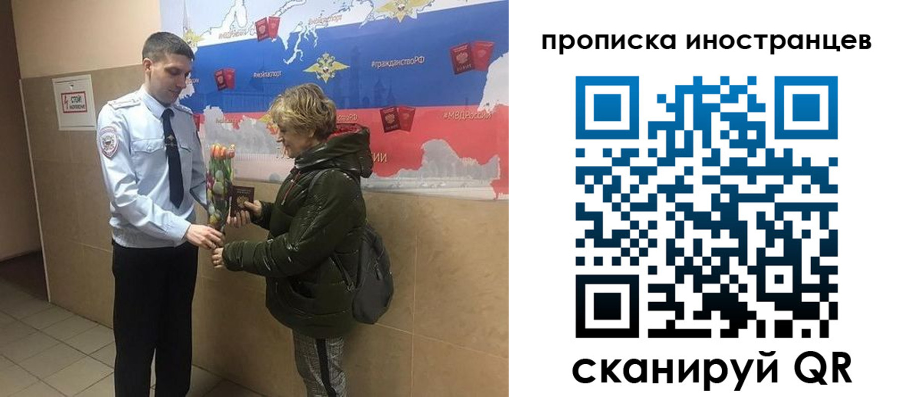 прописка гарантия в Тюмени