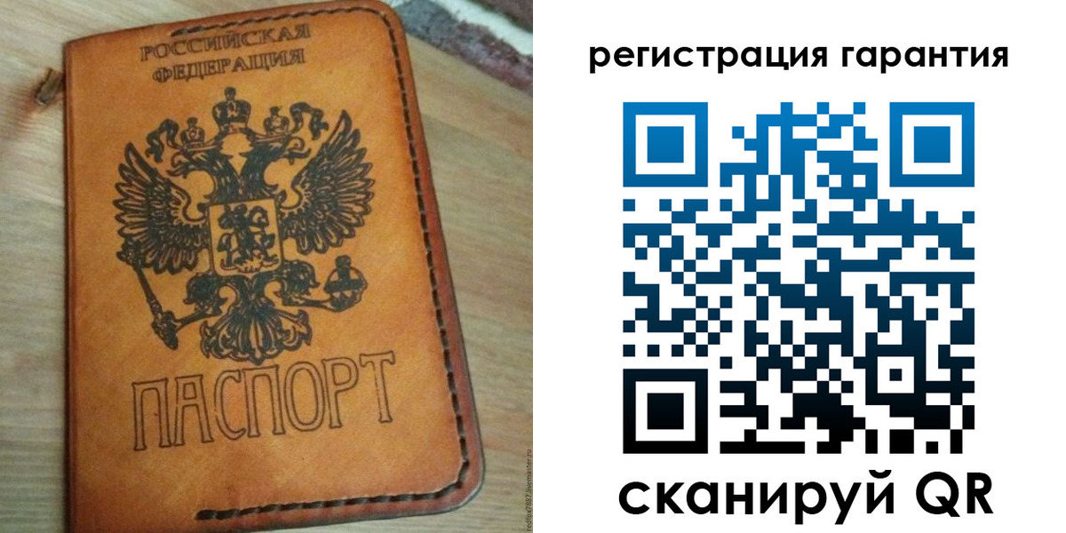 временная регистрация собственник в Тюмени