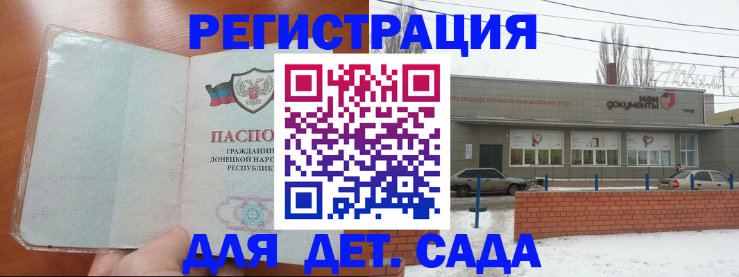 временная регистрация 2025 в Тюмени