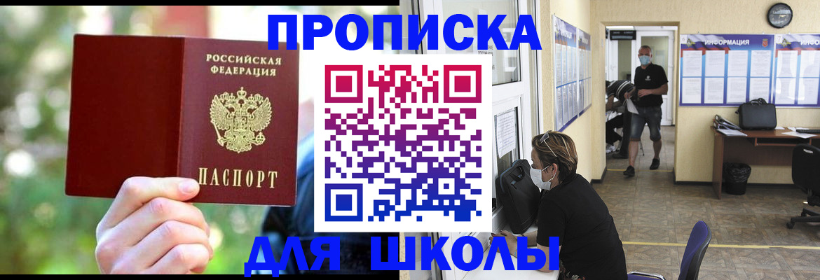 пропишу в квартире в Тюмени