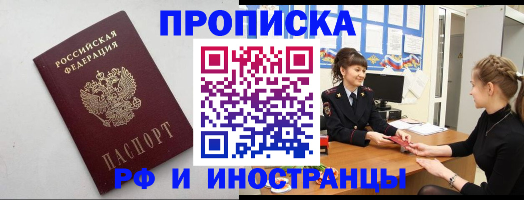 пропишу в квартире в Тюмени