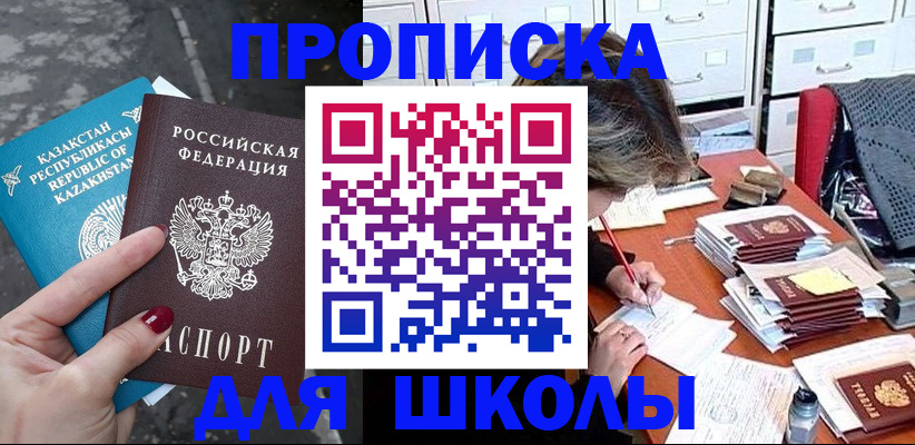 временная регистрация гарантия в Тюмени