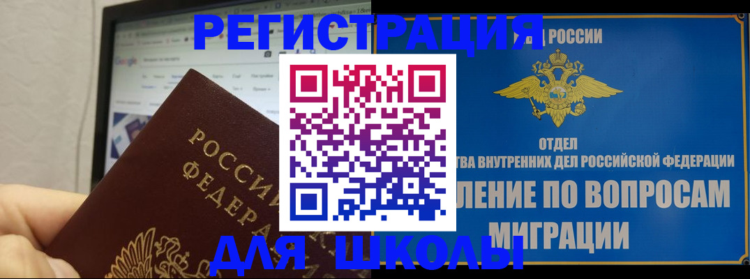 прописка для кредита в Тюмени