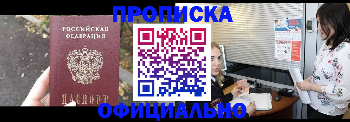 временная регистрация госуслуги в Тюмени